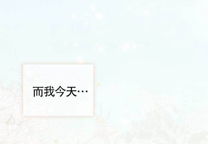 第12话 第4页