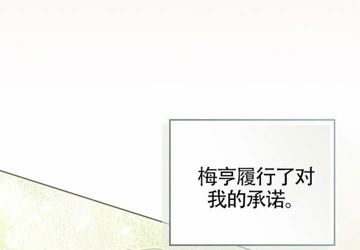 第12话 第9页
