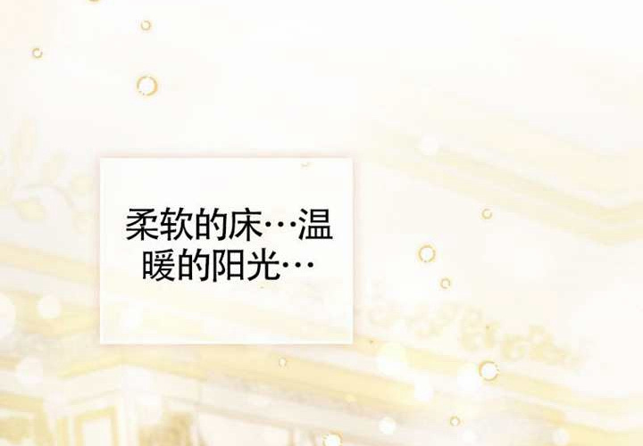第12话 第14页