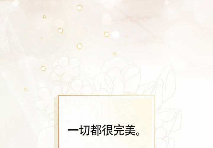 第12话 第17页