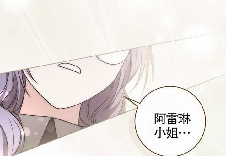 第12话 第19页