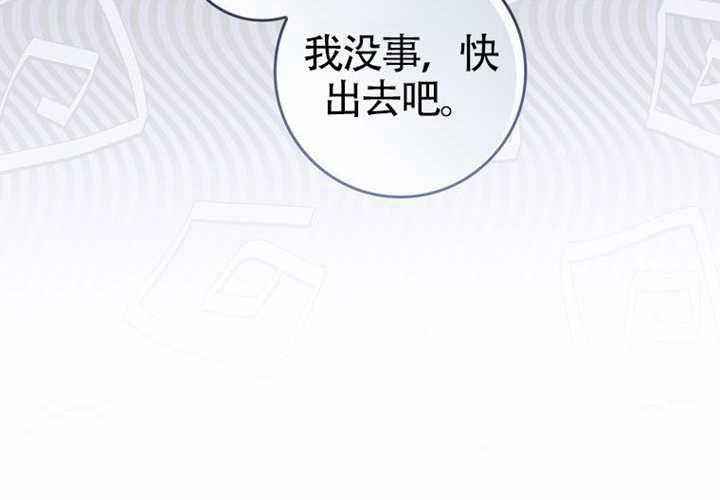 第12话 第24页