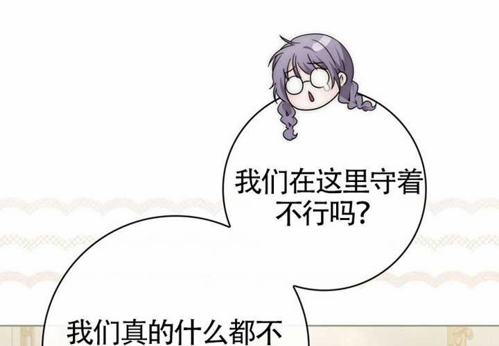 第12话 第25页