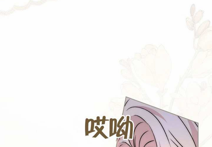 第12话 第28页