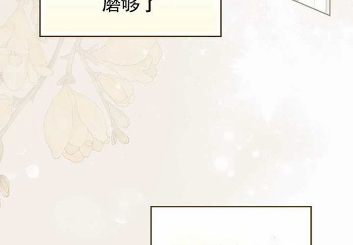 第12话 第31页