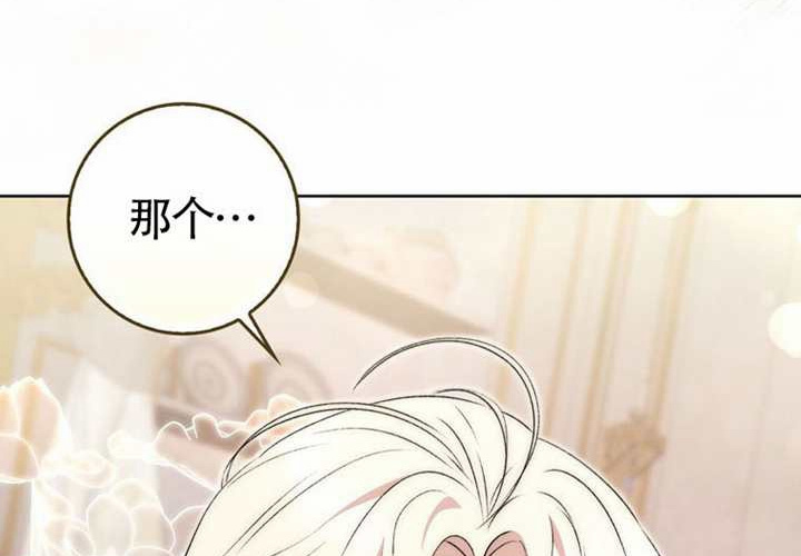 第12话 第35页