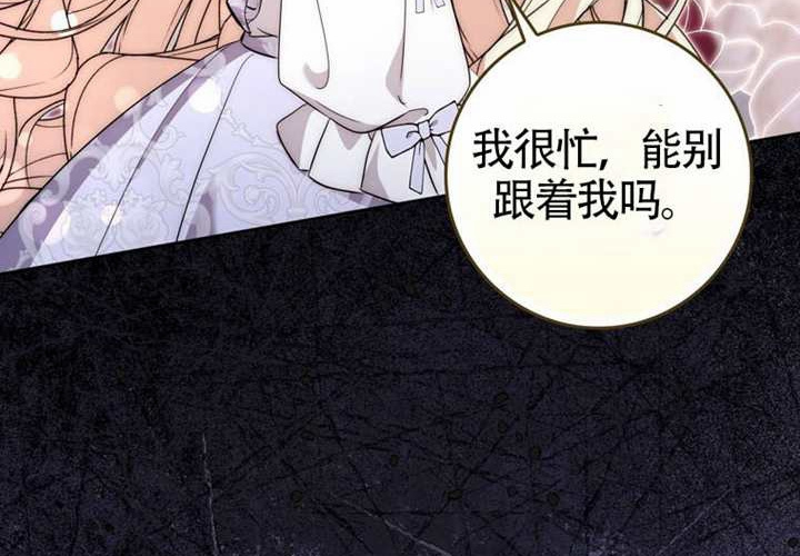 第12话 第37页