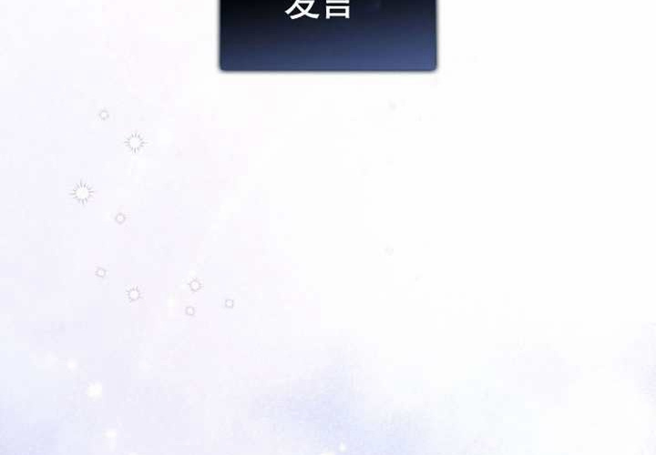 第12话 第41页