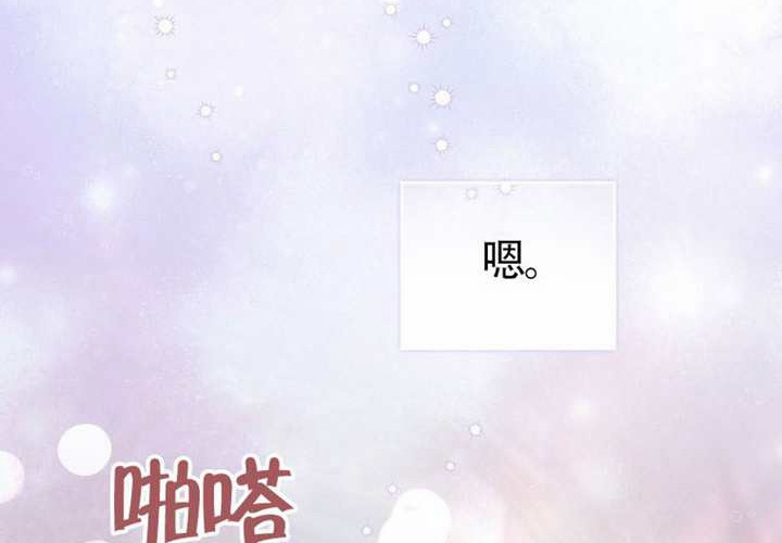 第12话 第42页