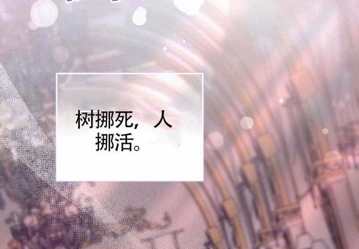 第12话 第43页