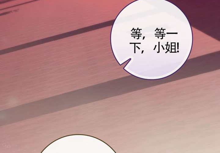 第12话 第45页