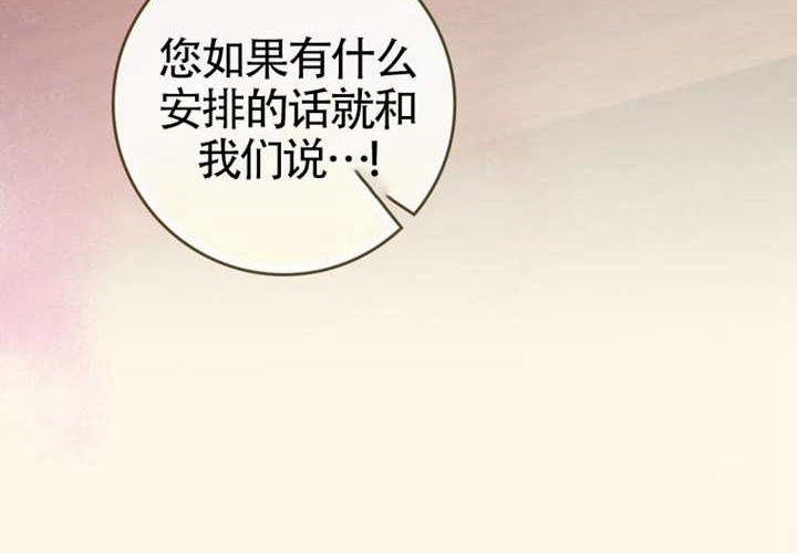 第12话 第46页