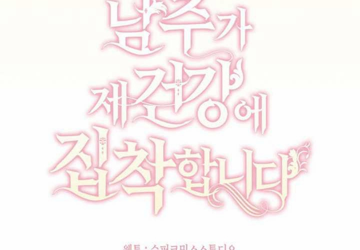第12话 第48页
