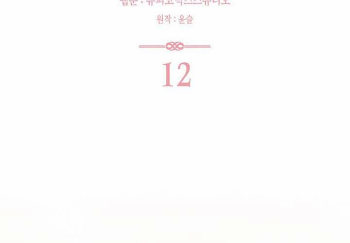 第12话 第49页