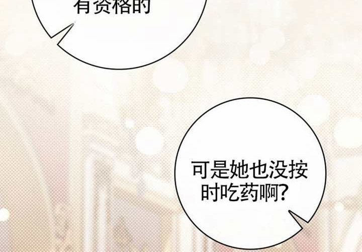 第12话 第55页