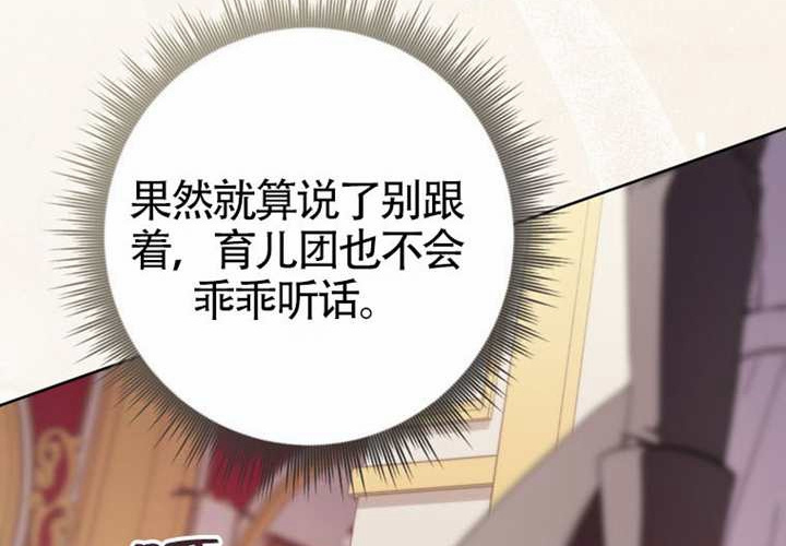 第12话 第59页