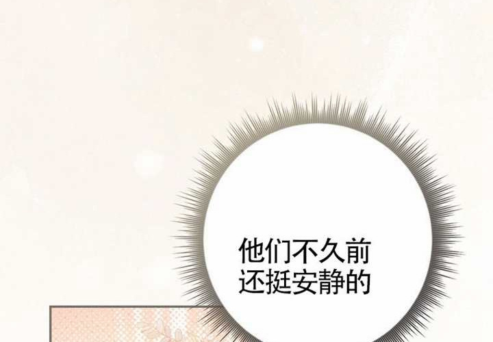 第12话 第61页