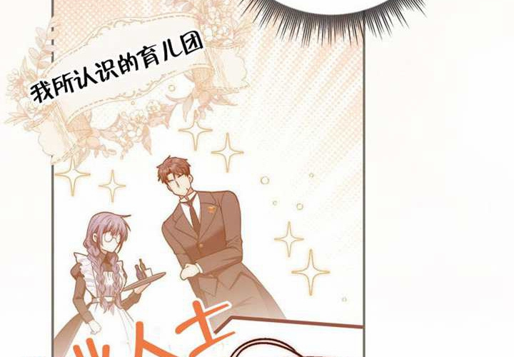 第12话 第62页