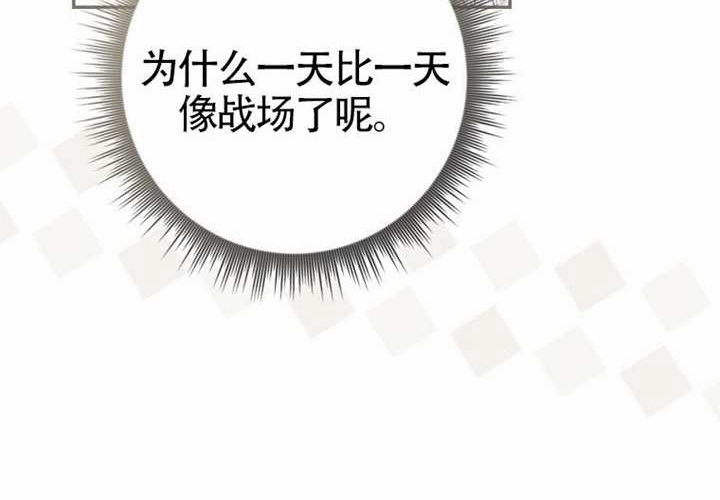 第12话 第64页