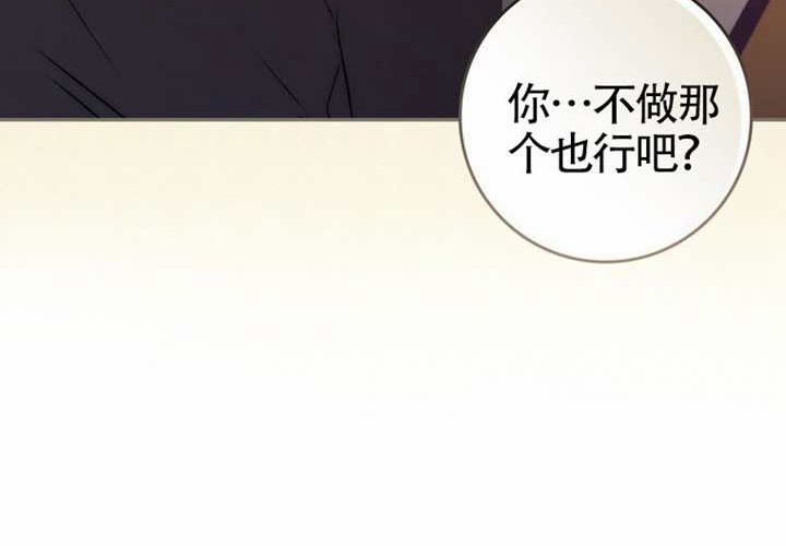 第12话 第69页