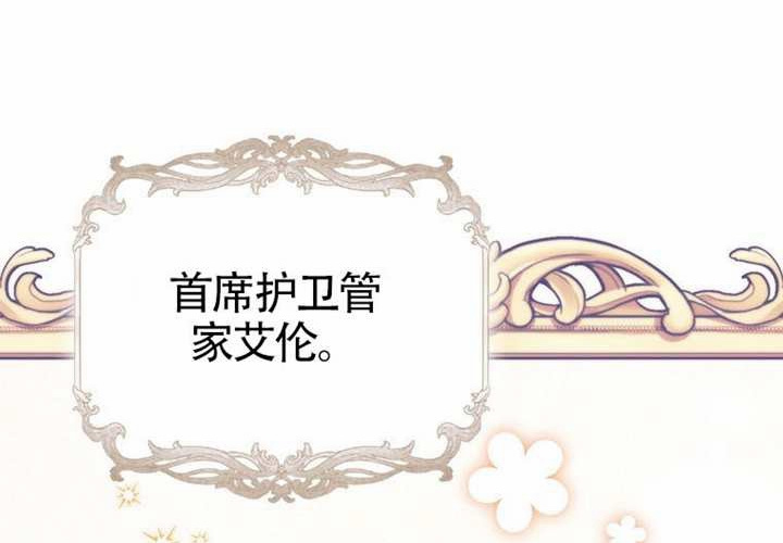 第12话 第70页