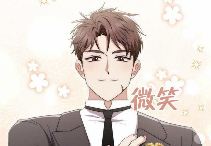 第12话 第71页