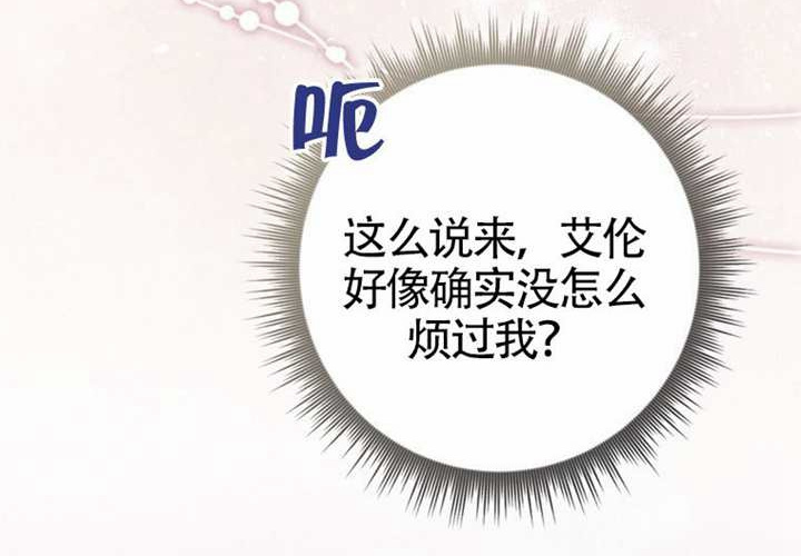第12话 第80页