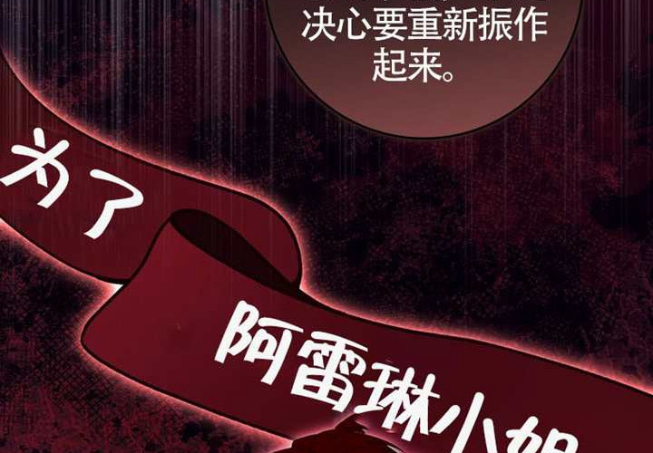第12话 第83页