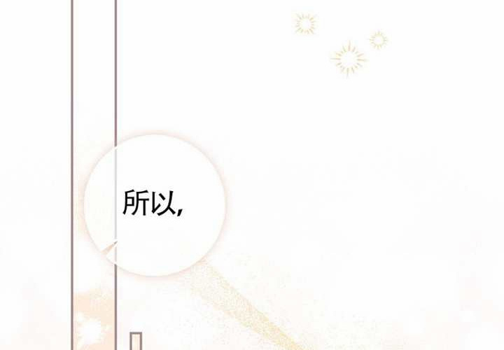 第12话 第88页