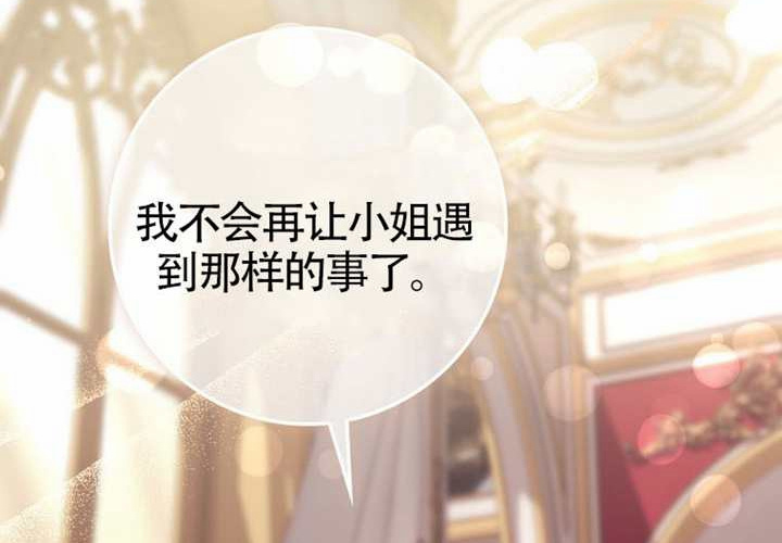 第12话 第90页