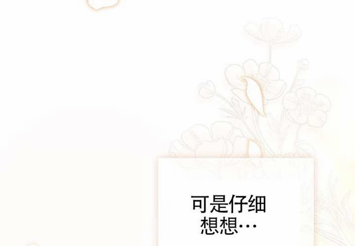 第12话 第105页