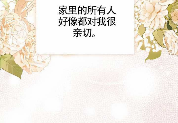 第12话 第110页
