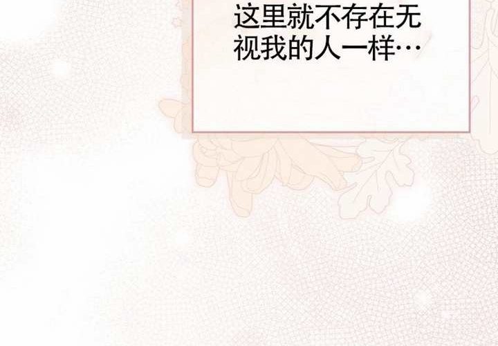 第12话 第113页
