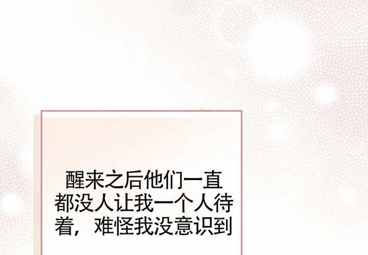 第12话 第114页