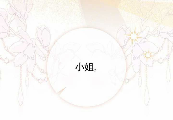 第12话 第118页