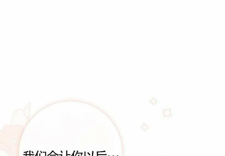 第12话 第119页