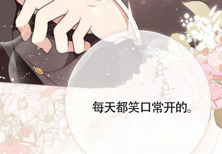 第12话 第123页