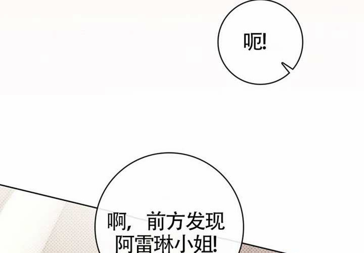 第12话 第133页