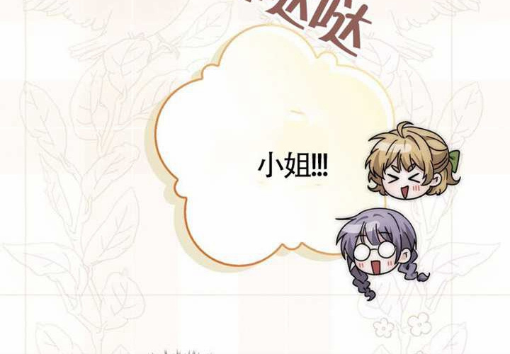 第12话 第136页