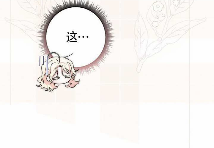 第12话 第137页
