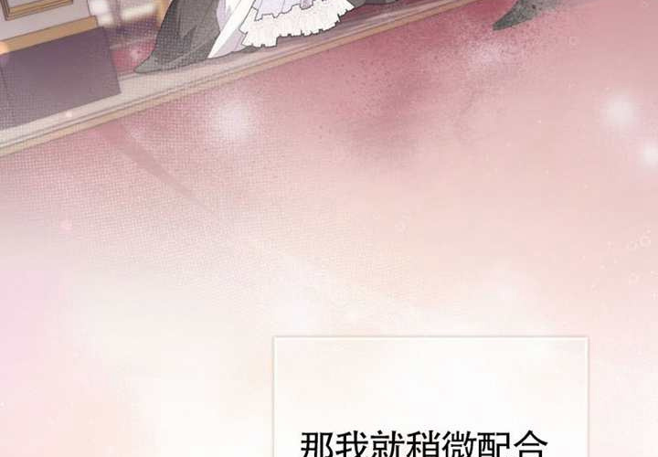 第12话 第141页