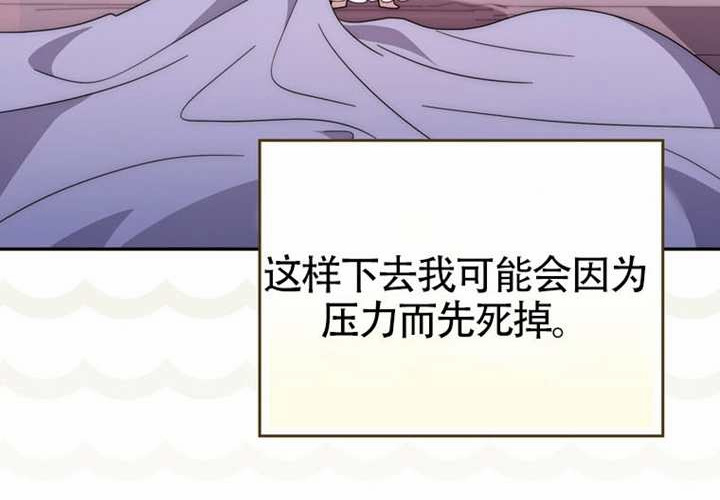 第12话 第157页