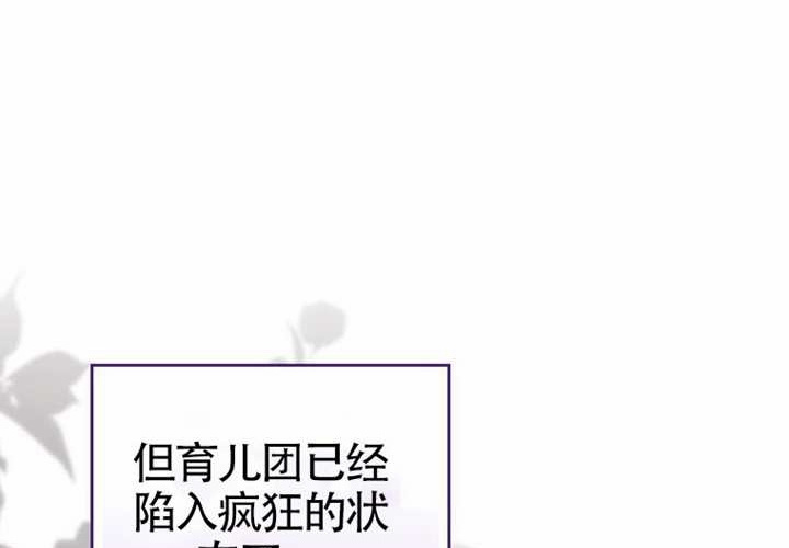 第12话 第158页
