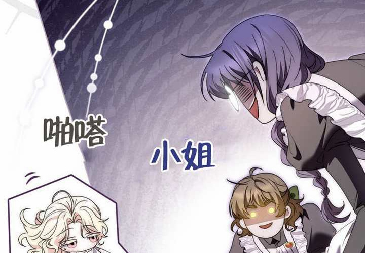 第12话 第160页
