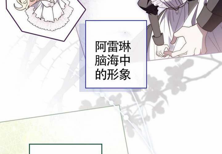 第12话 第161页