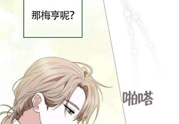 第12话 第162页