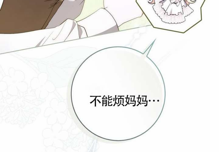 第12话 第164页
