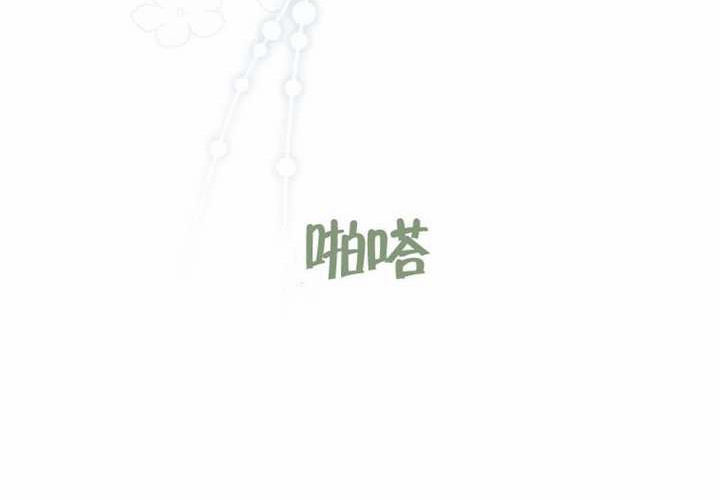 第12话 第165页