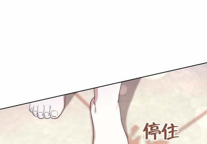 第12话 第166页