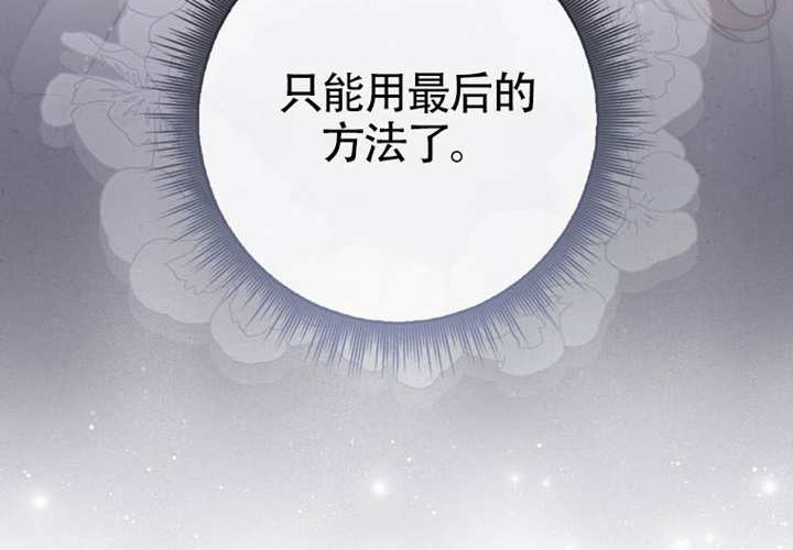 第12话 第172页